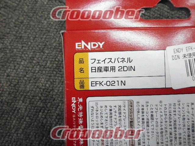 最大63％オフ！ ENDY エンディー ニッサン車 汎用 フェイスパネル EFK-026N