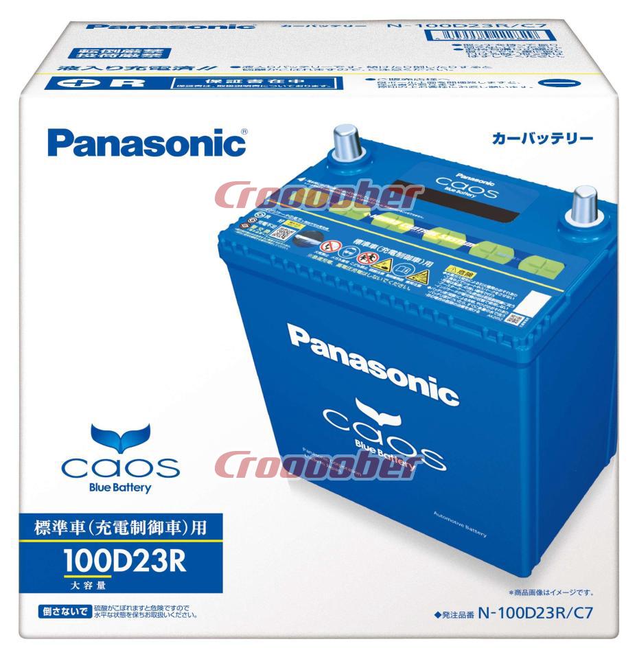 4個まで郵便OK-リック 新品 PANASONIC 100D23R •カ - ftke.unimap.edu.my
