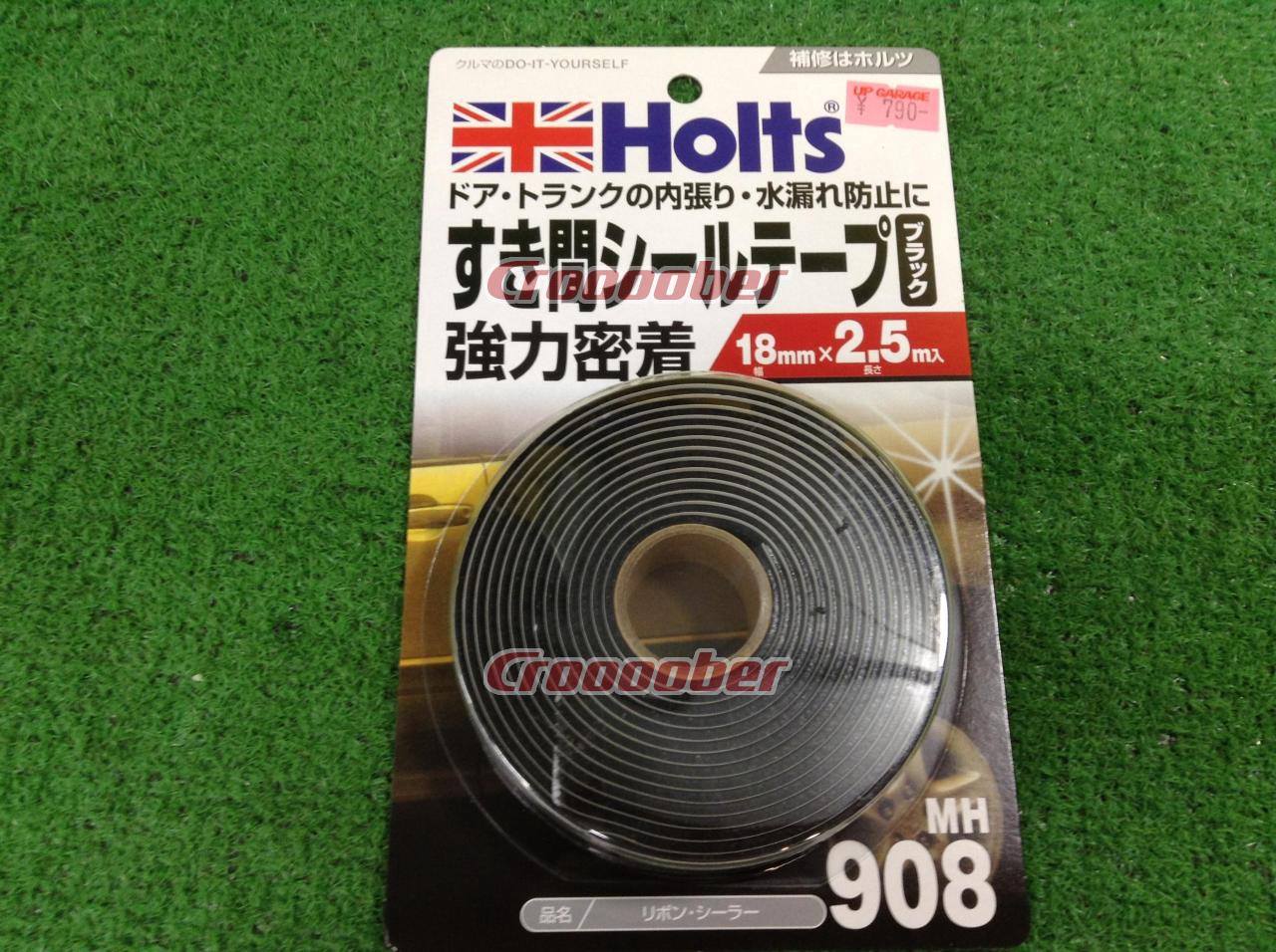 Holts すき間シールテープ MH908 | メンテナンス その他メンテナンスパーツの通販なら | Croooober(クルーバー)