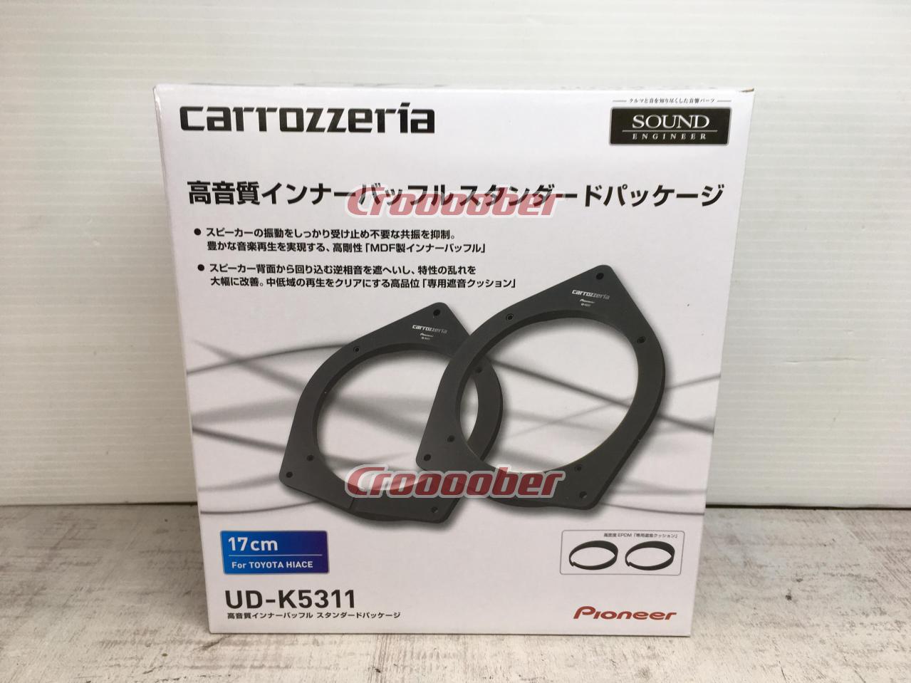 新品[carrozzeria(カロッツェリア) ☆UD-K5311 パイオニア スピーカー