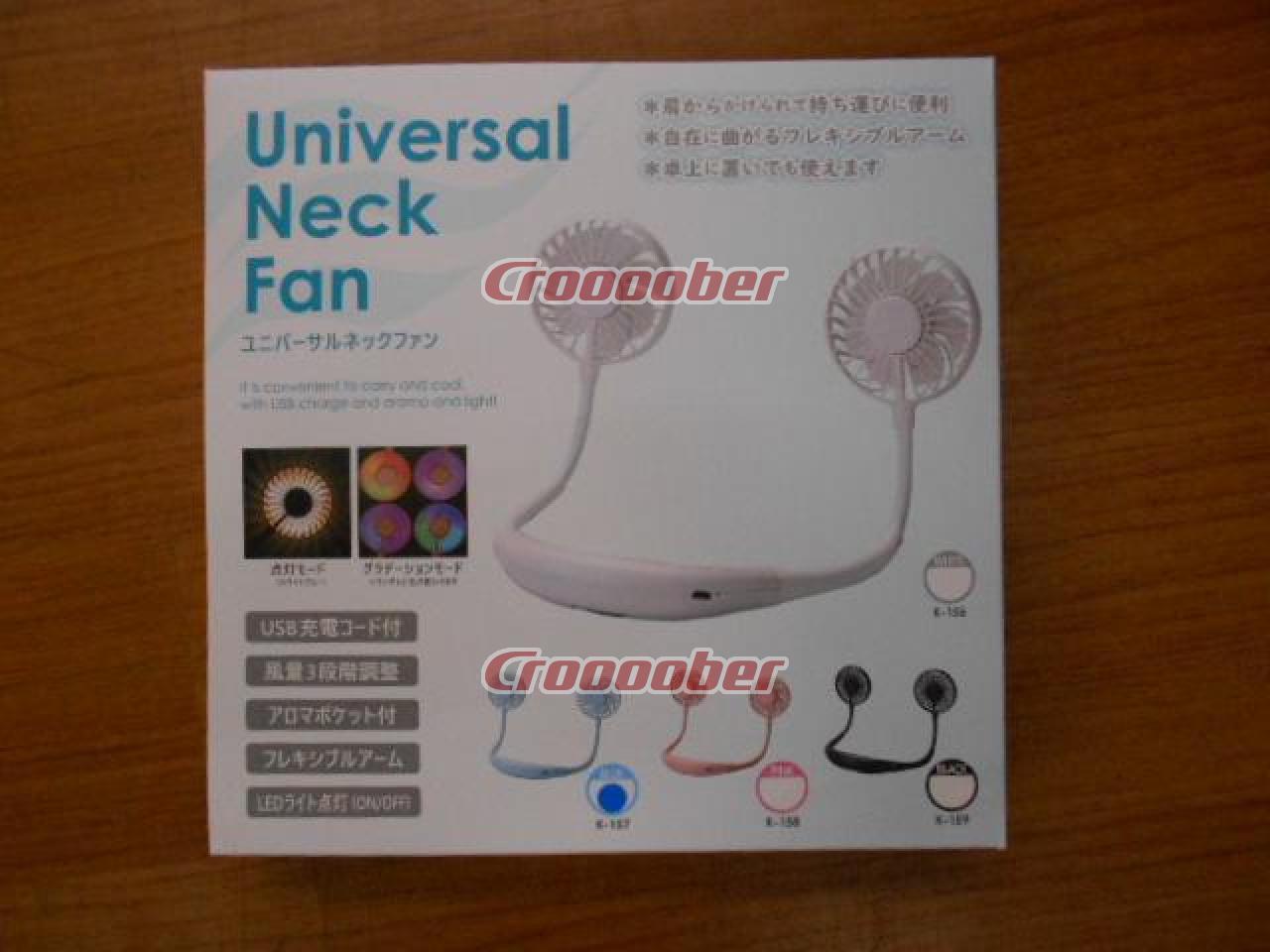 新品[Universal Neck Fan K-158 ピンク] | アクセサリー アクセサリー