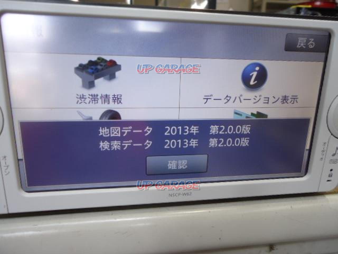 トヨタ NSCP-W62 2012年モデル 2DINワイド ワンセグ/CD/SD/AUX