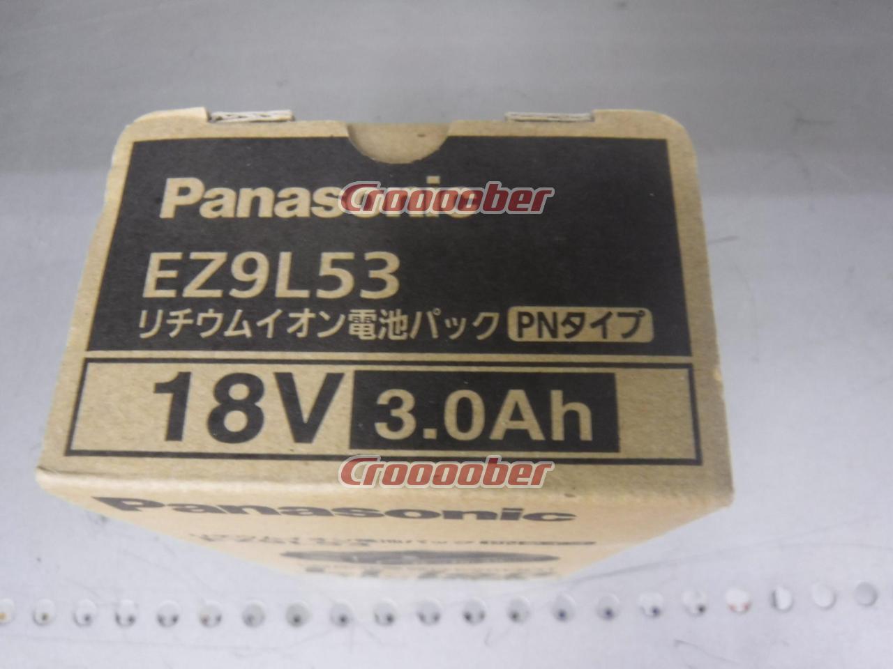 WG】パナソニック(Panasonic) 電池パック 18V 3.0Ah EZ9L53 | 電動工具