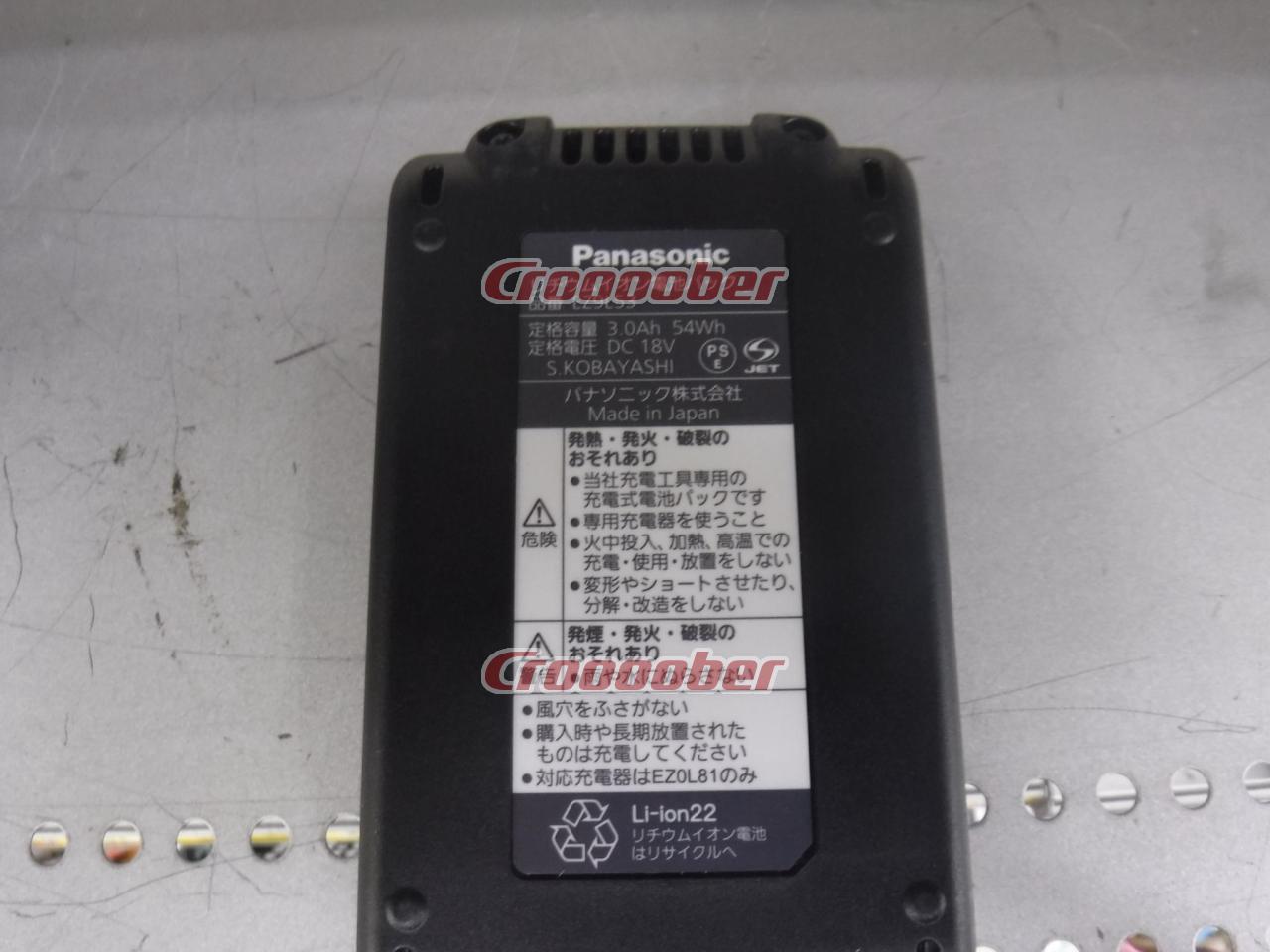 ブランド直営 Panasonic 電池パック 18V 3.0Ah EZ9L53 - DIY・工具