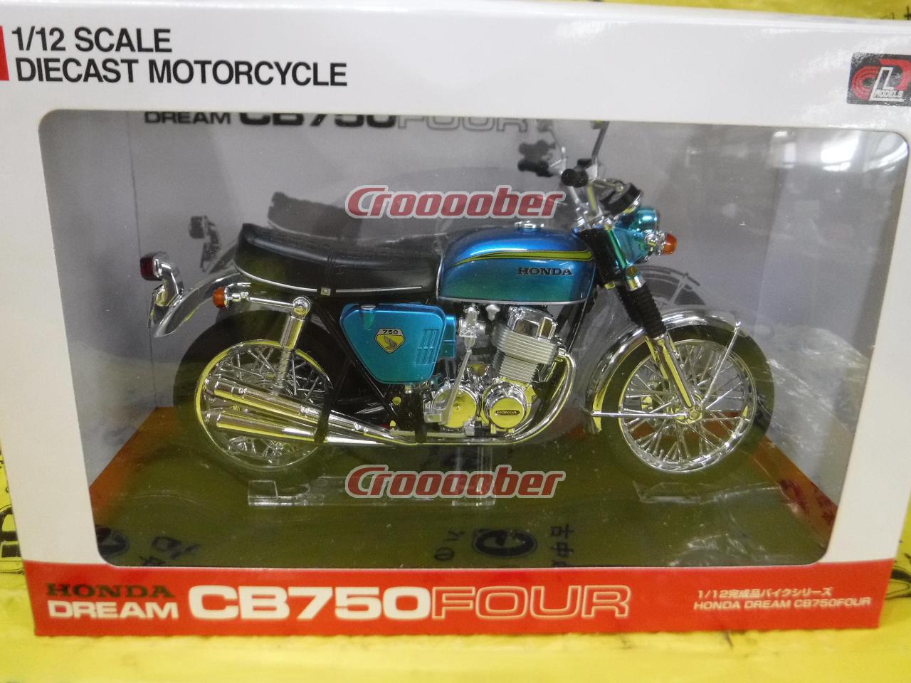 Aoshima Honda Dream CB750Four KO Japan 1:12 Scale Die-Cast Motorcycle Gold 
