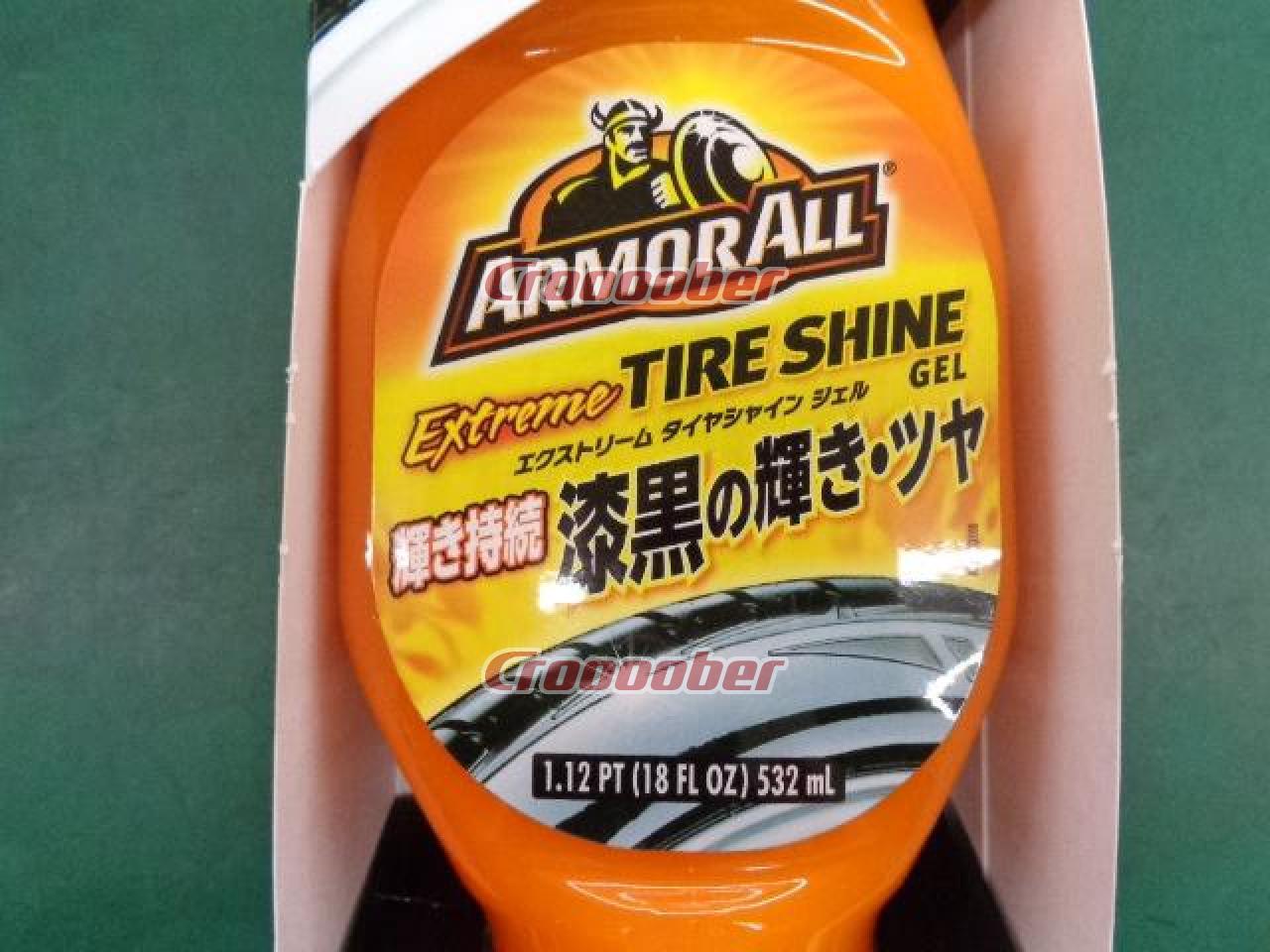 Tax Excluded \\ 700 ARMORALL Amaoru Extreme Tire Shine Gel Product Number:  A-38, Car Wash Goods
