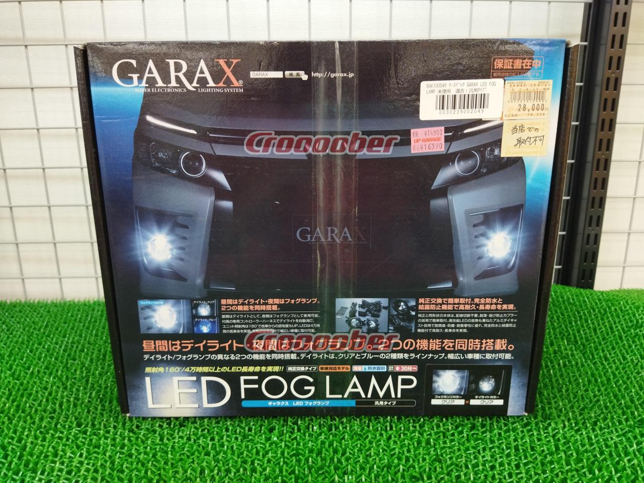 Cable Specs GARAX LED FOG LAMP T-A-LF-WW2022.02 Price Cuts! | LED