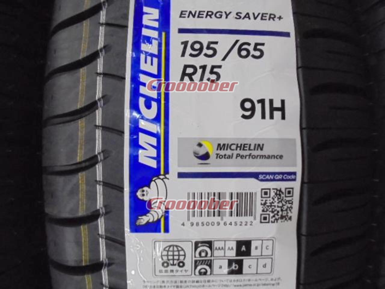 ga winkelen Zwembad Billy MICHELIN ENERGY SAVER + 195 / 65R15 '17 Year Manufacture Brand New 4 Pieces  Set | 15 Inch Tire | Croooober