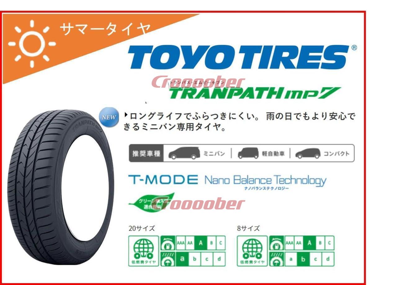 Minivan Platinum TOYO TRANPATH MP7 205 / 60R16 92H Made In 2022 New Tires  Set Of 4 | 16 Inch Tire | Croooober
