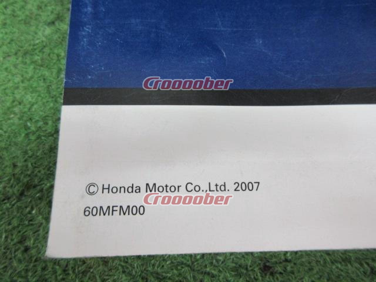 HONDA(ホンダ) サービスマニュアル CB400SUPER FOUR/BOLD'OR EBL-NC42 