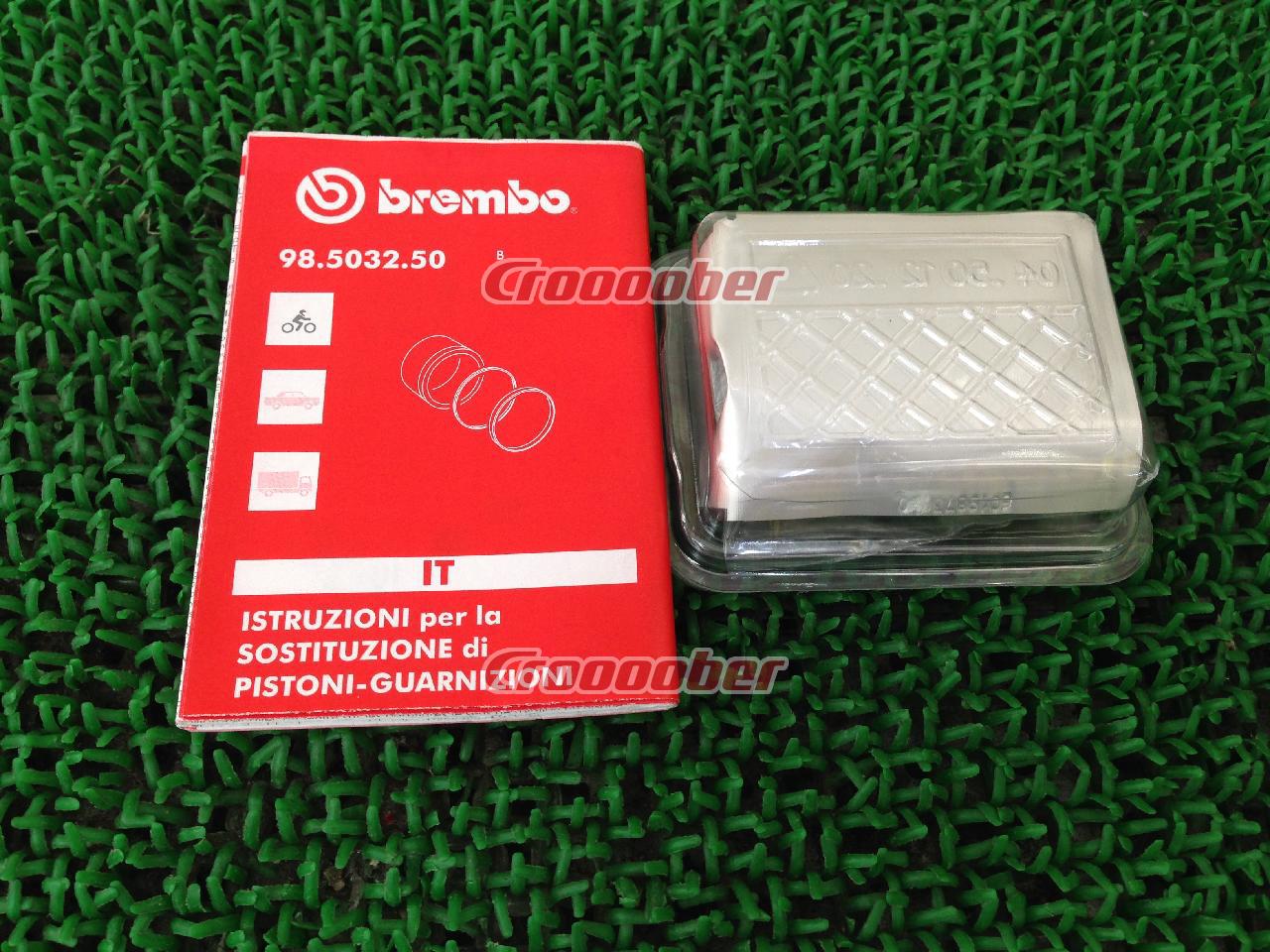 Brembo P32B Brake Caliper Seal Set 98.5032.50 | Caliper | Croooober