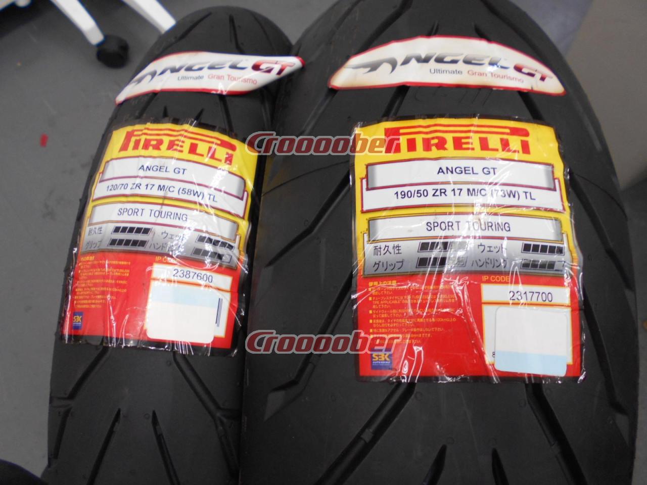 58W 2387600 Pirelli Angel GT Front Tire 120/70ZR-17 TL