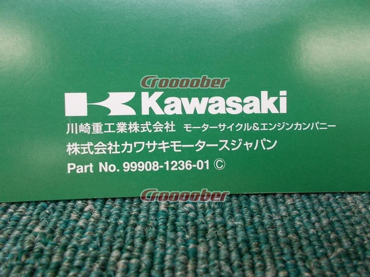 半額SALE／ KAWASAKI KAWASAKI:カワサキ パーツリスト Z125 プロ broadcastrf.com