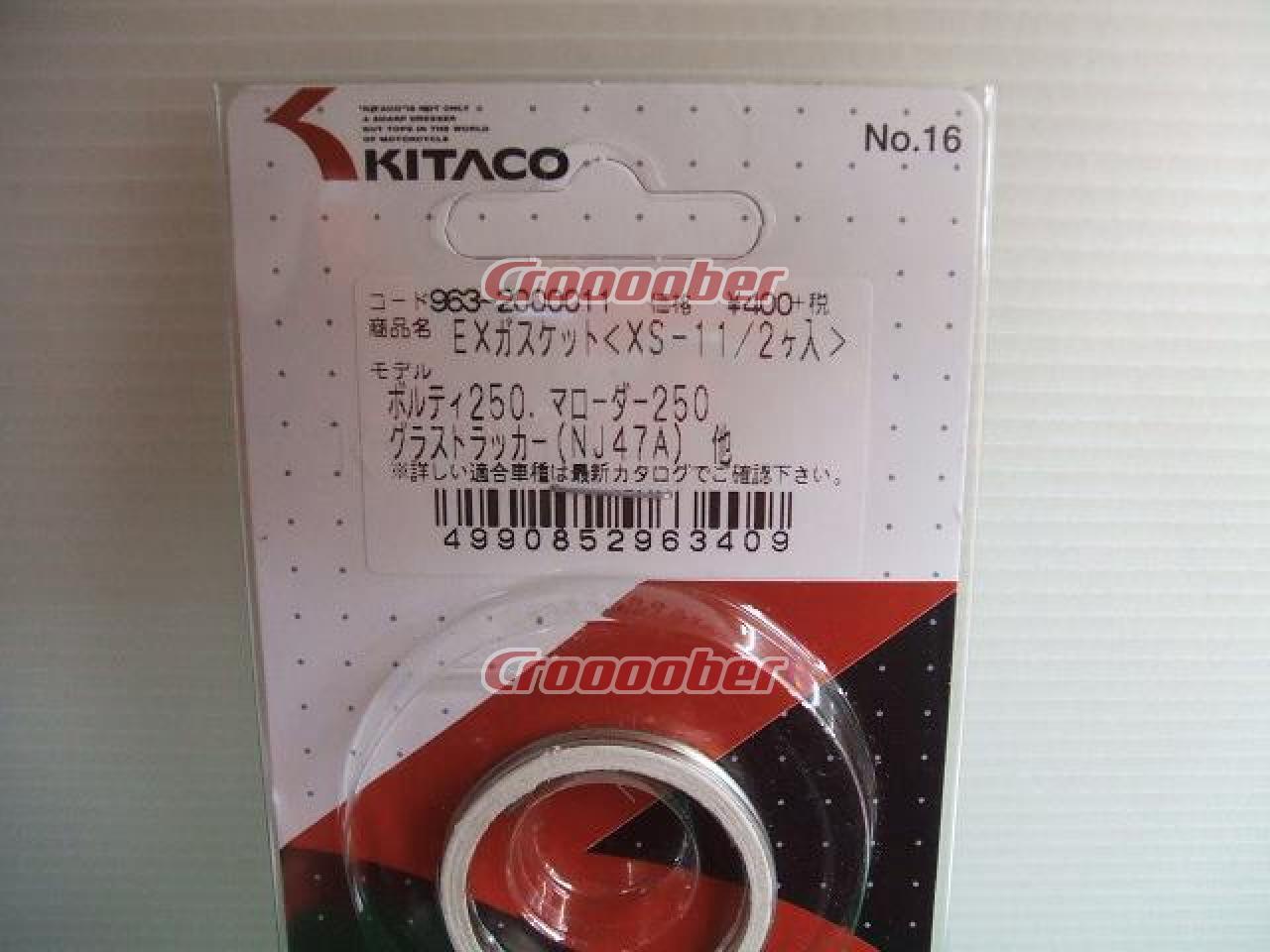 最新作 キタコ KITACO エキゾーストマフラーガスケット XS-11 グラストラッカー等 963-2000011