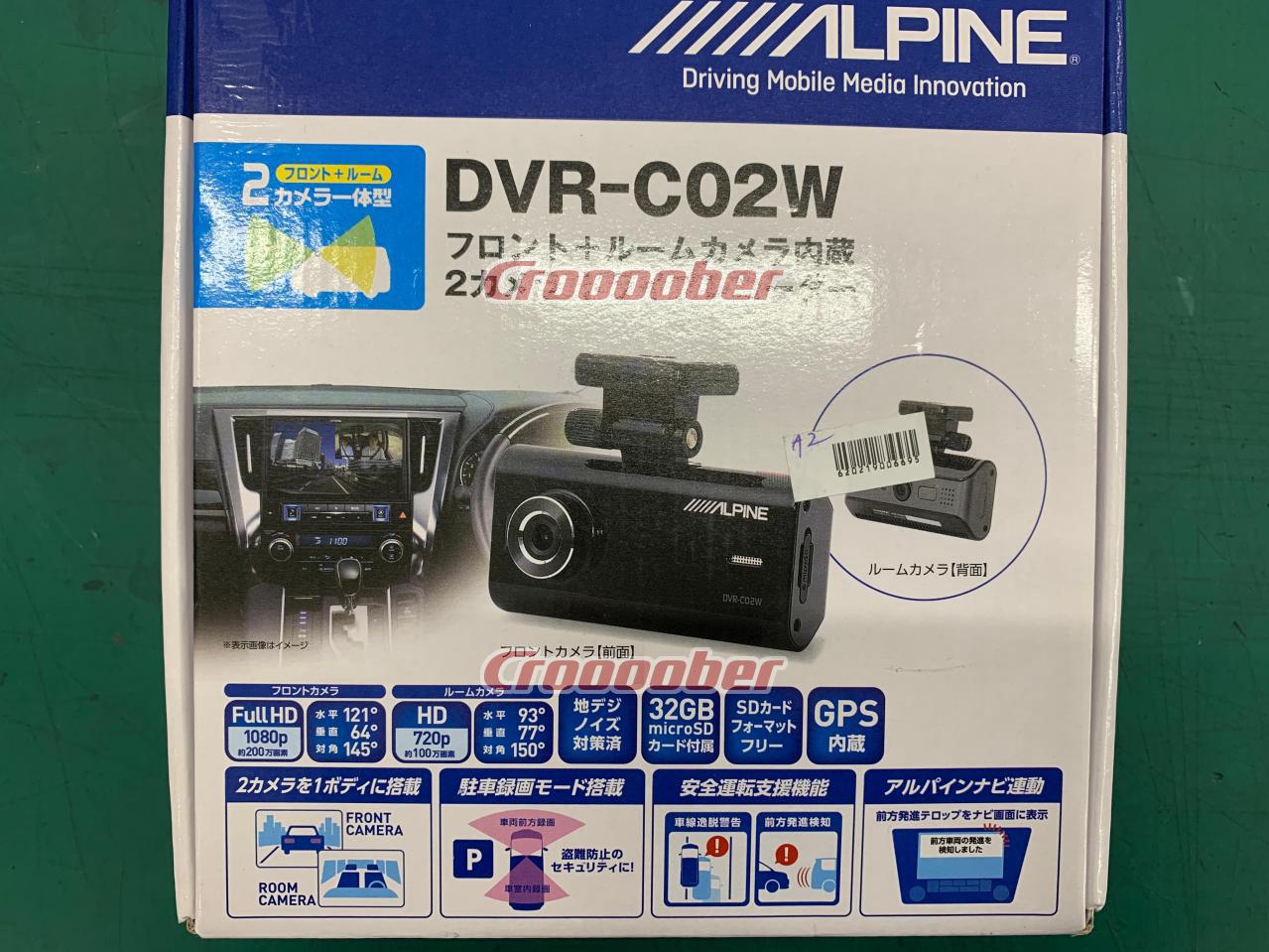 ALPINE DVR-C02W | Drive Recorder | Croooober