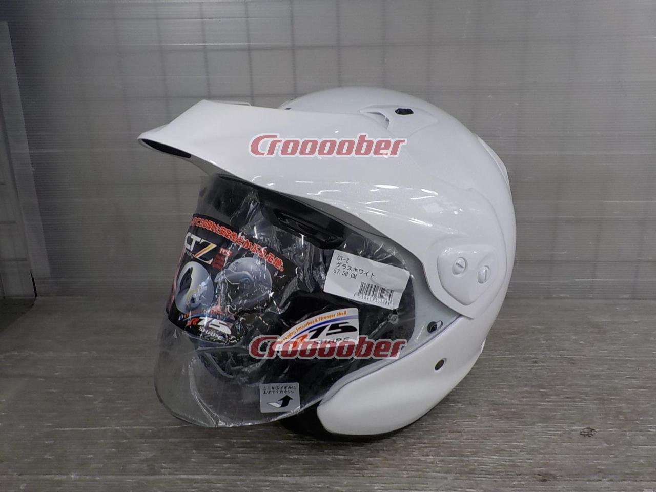 限定 クーポン10% アライ CT-Z グラスホワイト 57-58 ジェットヘルメット 通販