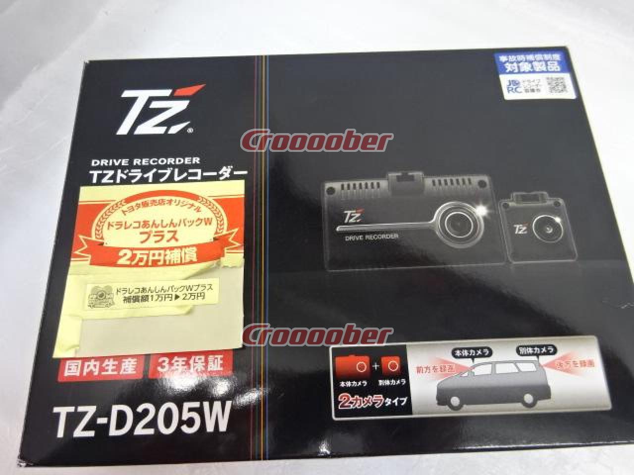 ▽大幅値下げ▽T'Z TZ-D205W | カーAVアクセサリー ドライブレコーダー 
