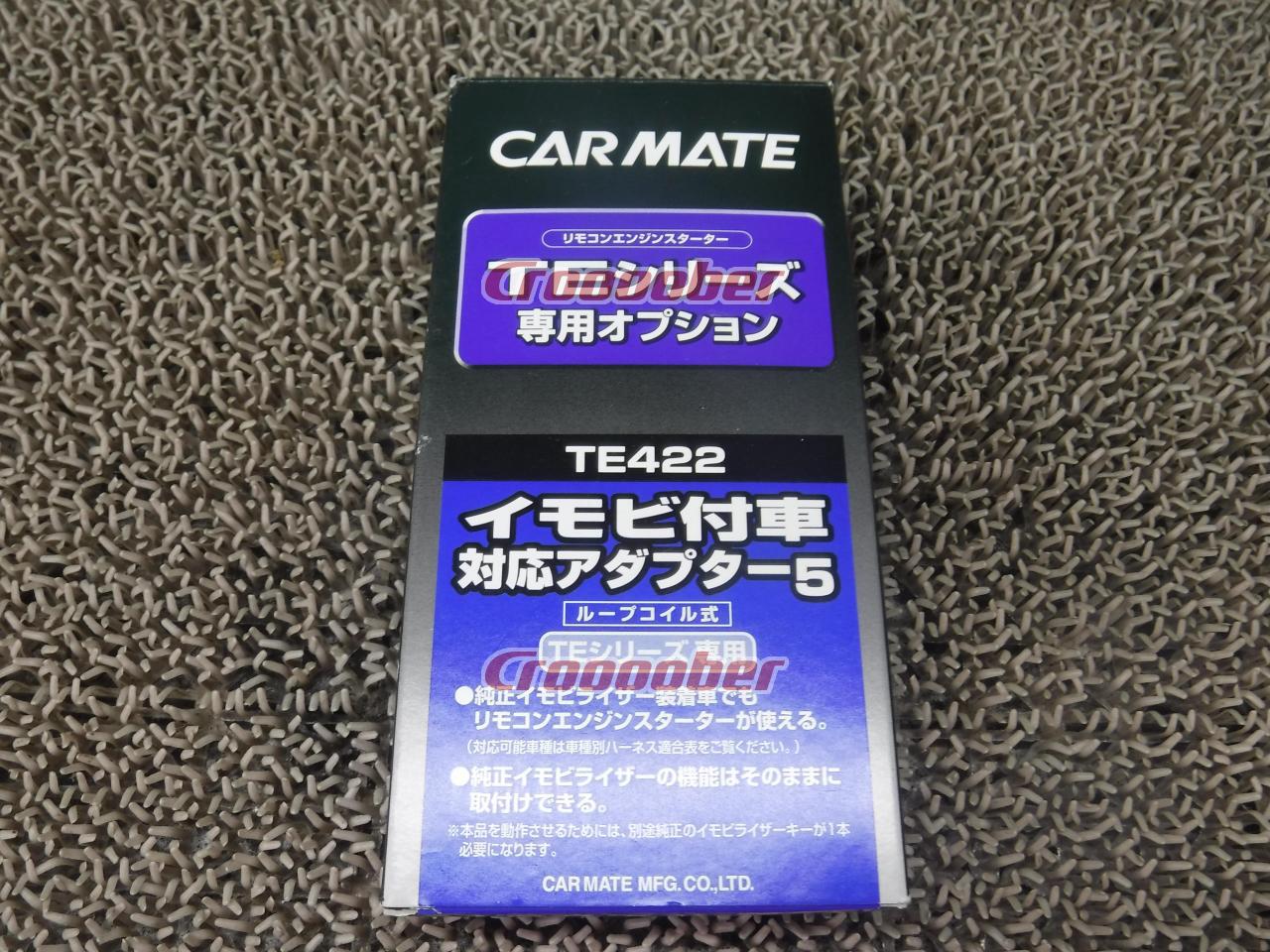 市場 カーメイト MATE CAR イモビ付車対応アダプター5