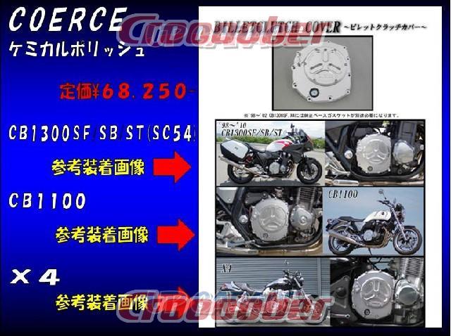数量限定アウトレット最安価格 バイク メンテ館パルシングカバー R シルバー CB1300SF 〜09年 K-FACTORY ケイファクトリー 
