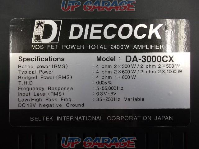 ダイコックDA-3000CX | mdh.com.sa