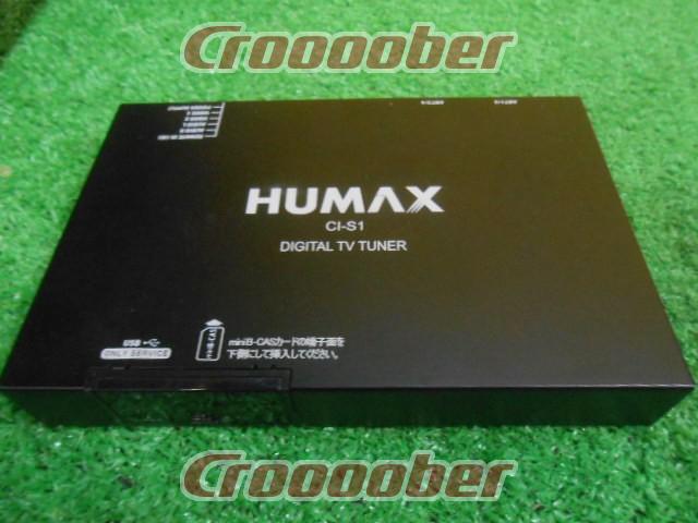 HUMAX C1-S1フルセグチューナー | モニター・地デジ 地デジチューナー 