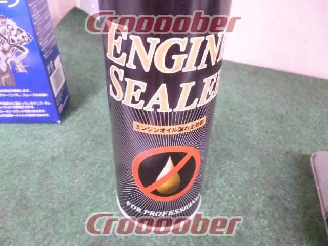 日本バーズ NB22381 エンジンシーラー | ケミカル用品 添加剤パーツの通販なら | Croooober(クルーバー)