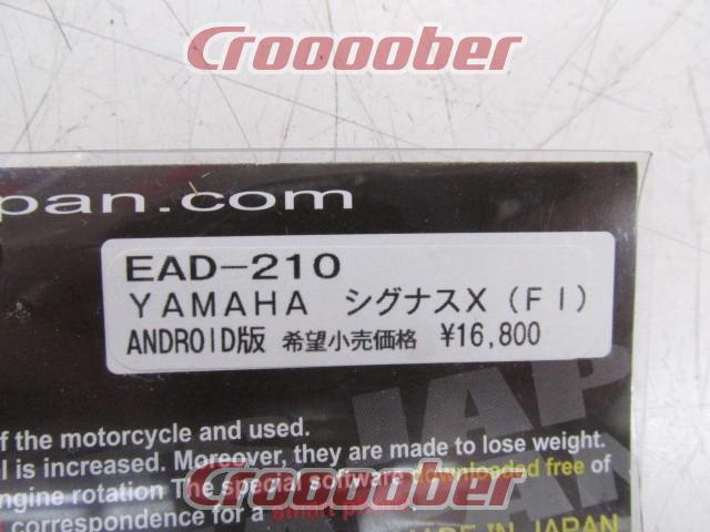 DILTS JAPAN(ディルツジャパン) ENIGMA(エニグマ) インジェクションコントローラー 【シグナスX(FIの国内＆台湾モデル ※)/BW'S125(FI)】 | 電装品 その他電装品(二輪)パーツの通販なら | Croooober(クルーバー)