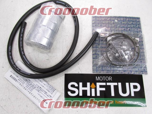SHIFT UP(シフトアップ) ビレットオイルキャッチタンク 【モンキー/ゴリラ】 | エンジン・フレーム エンジンパーツ(二輪)パーツの通販なら  | Croooober(クルーバー)