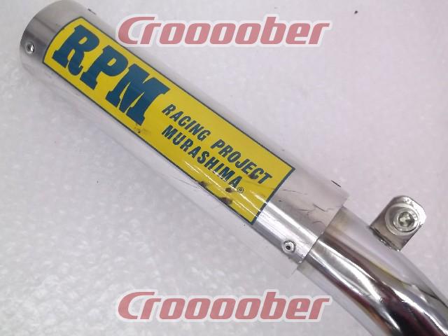 モンキー/ゴリラ】 RPM RPM管 | マフラー フルエキゾースト(二輪 