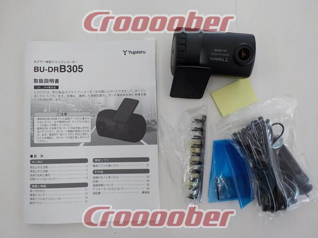 YUPITERU BU-DRB305 ドライブレコーダー 電装系 その他電装系パーツの通販なら Croooober(クルーバー)