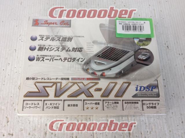 ジャンク[YUPITERU SVX-11] | 電装系 レーダー探知機パーツの通販なら | Croooober(クルーバー)