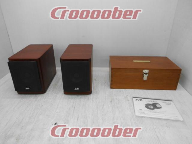 Dedicated Storage Box With !! JVC CS WD Wood Cone Speaker
