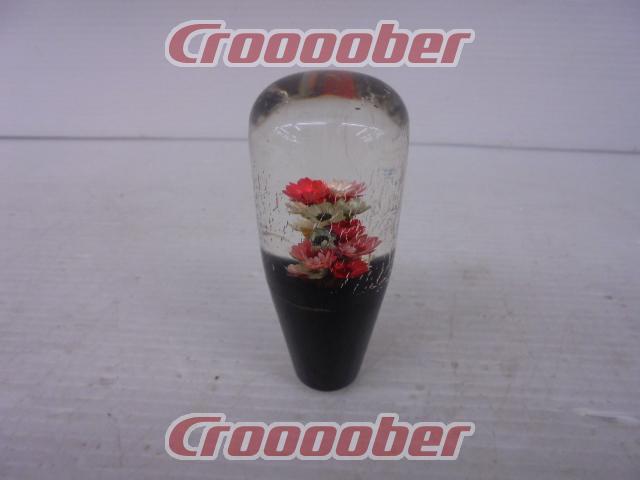希少 当時物！！ 水中花 シフトノブ | インテリア シフトノブパーツの通販なら | Croooober(クルーバー)