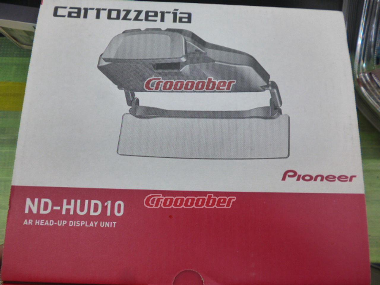 carrozzeria(カロッツェリア) ND-HUD10 【AR HUDユニット】 | カーAV
