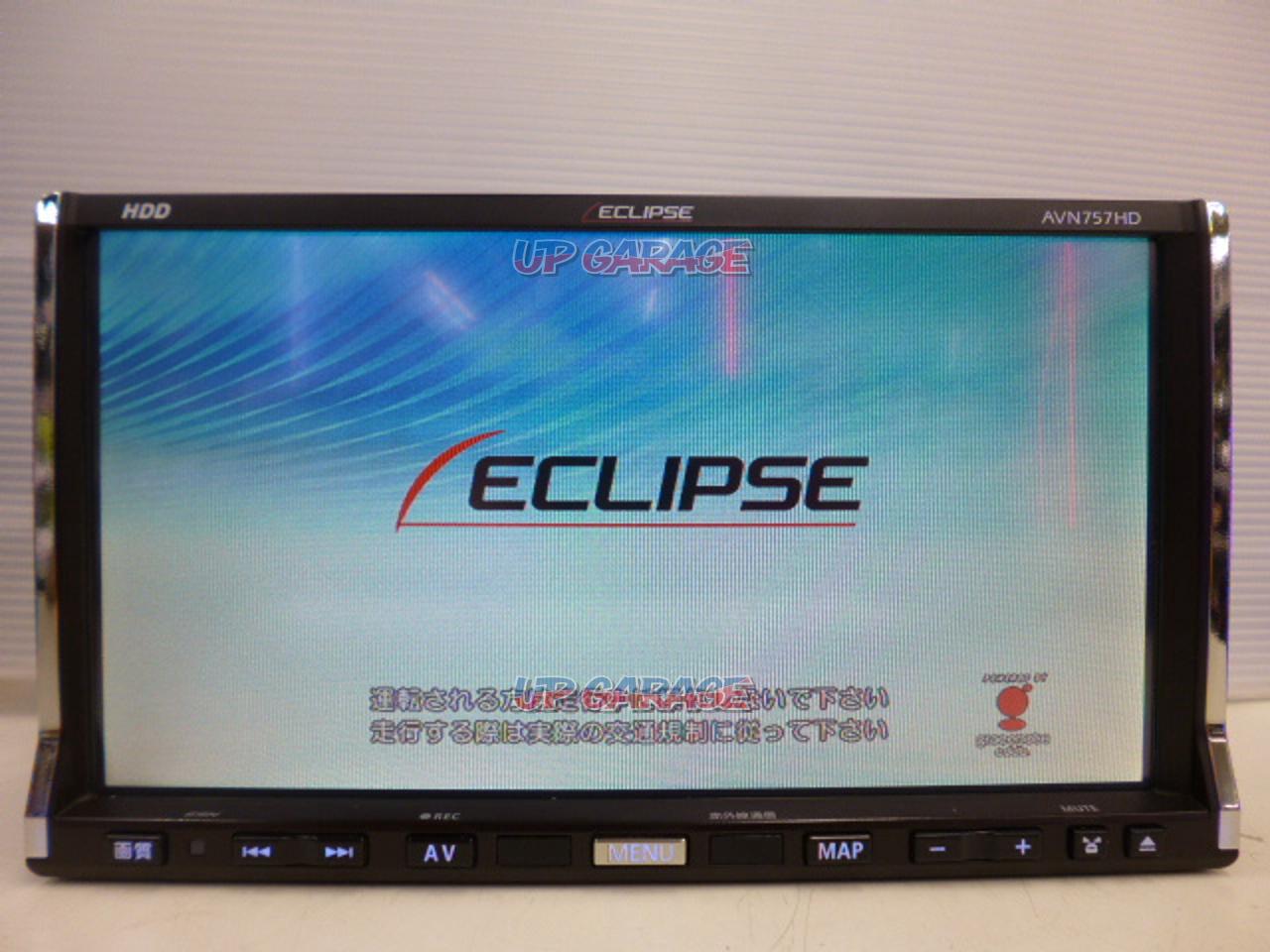 Eclipse Avn757hd 2007年モデル 7型cd Dvd Mp3 Wma対応hddナビ