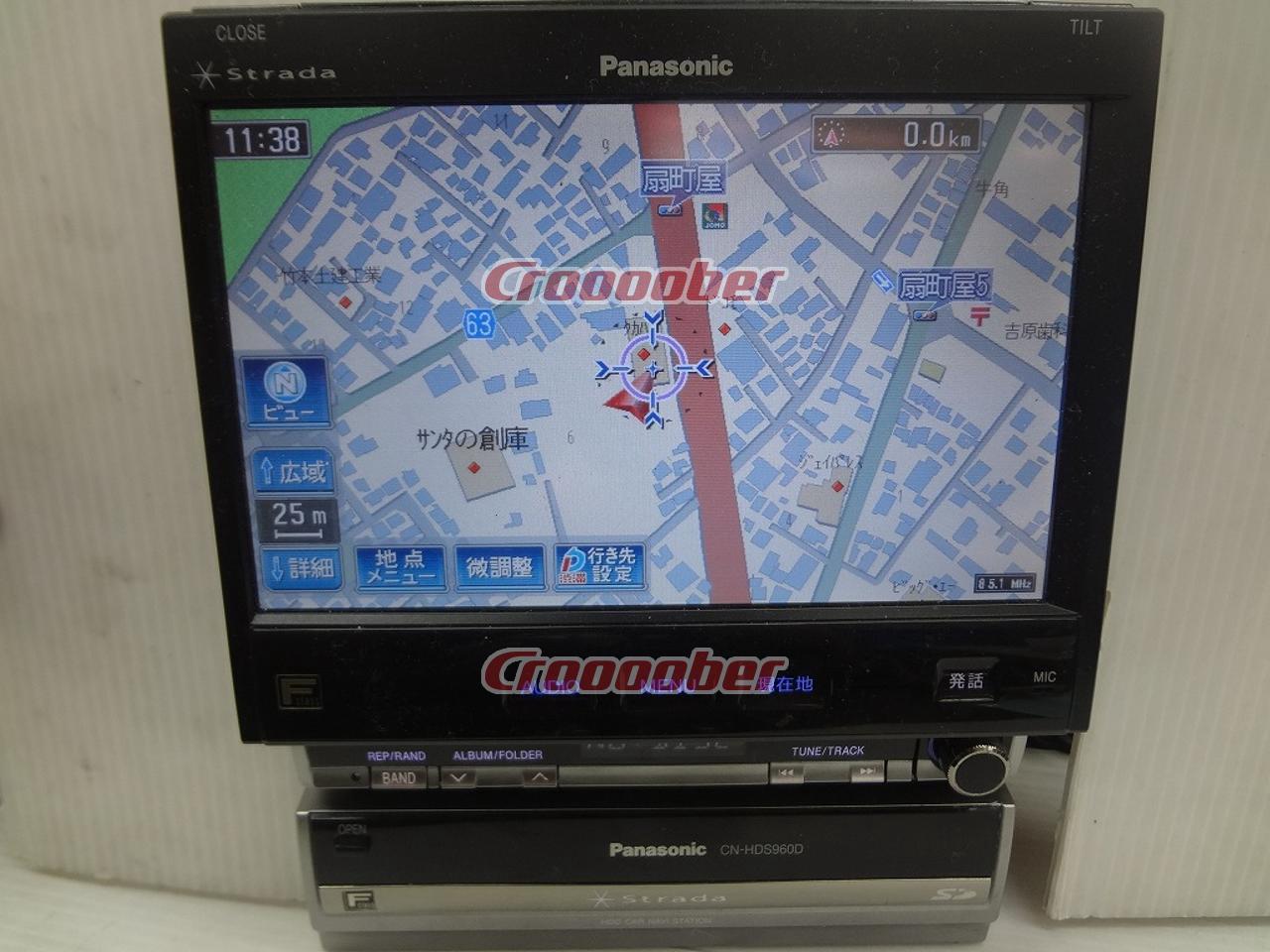 2022?新作】 Panasonic Strada カーナビステーション CN-HDS960TD 