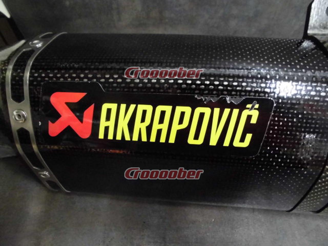 AKRAPOVIC(アクラポヴィッチ) GSXR1000(K7) スリップオンサイレンサー 
