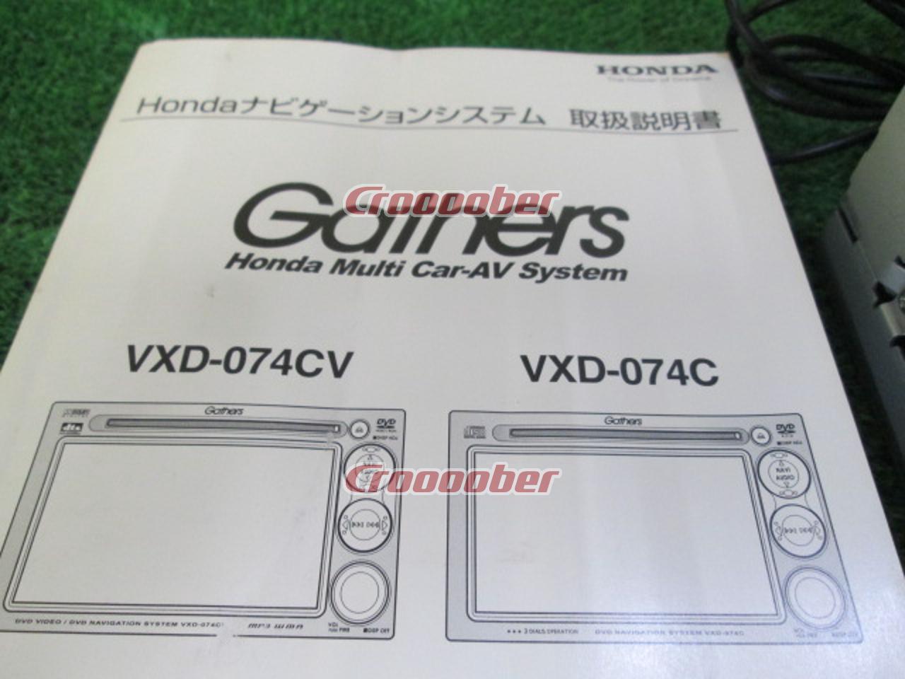 ホンダ純正(HONDA) Gathers VXD-074C【DVDナビゲーション】 | カーナビ(非地デジ） DVDロムナビ(非地デジ)パーツの通販なら  | Croooober(クルーバー)