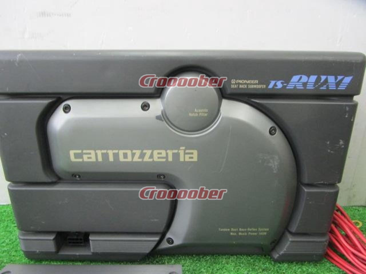carrozzeria TS-RVX1 【ラゲッジルームはそのまま。RV車に不足しがちな 