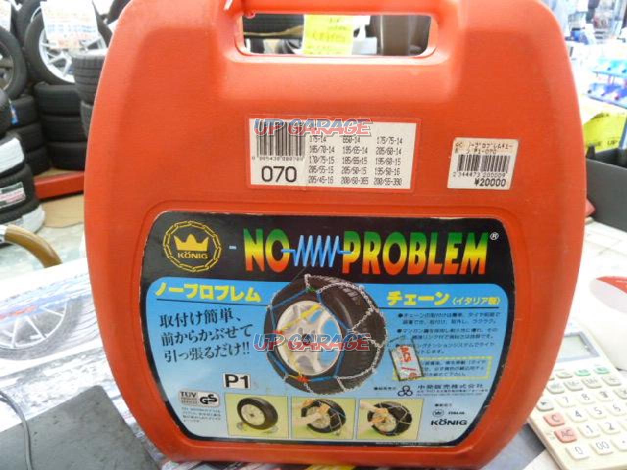 Konig No Problem ノープロブレムチェーン 070 金属 タイヤホイール関連 チェーンパーツの通販なら Croooober クルーバー