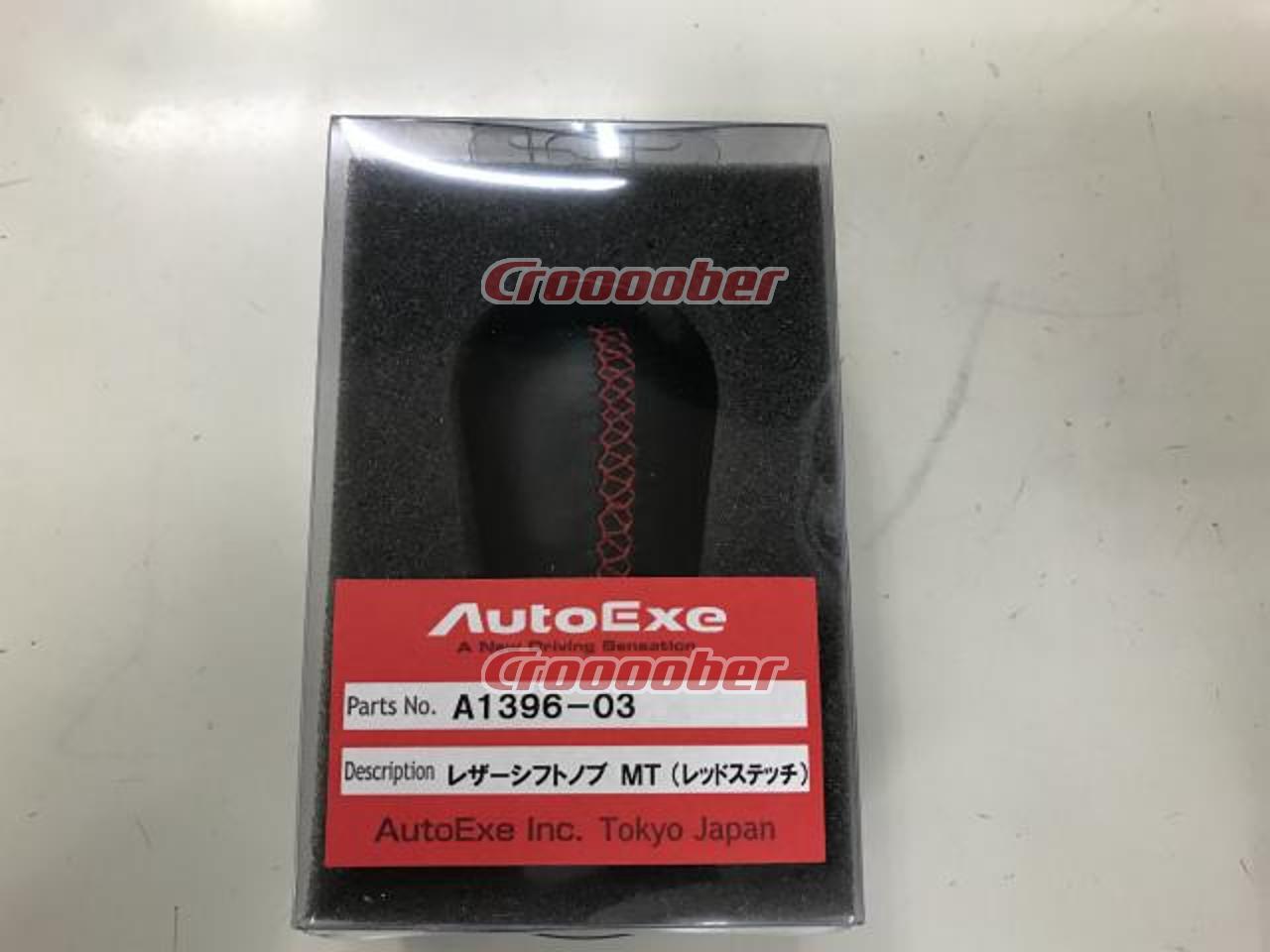 AUTOEXE レザーシフトノブ レッドステッチ A1396-03 | インテリア シフトノブパーツの通販なら | Croooober(クルーバー)