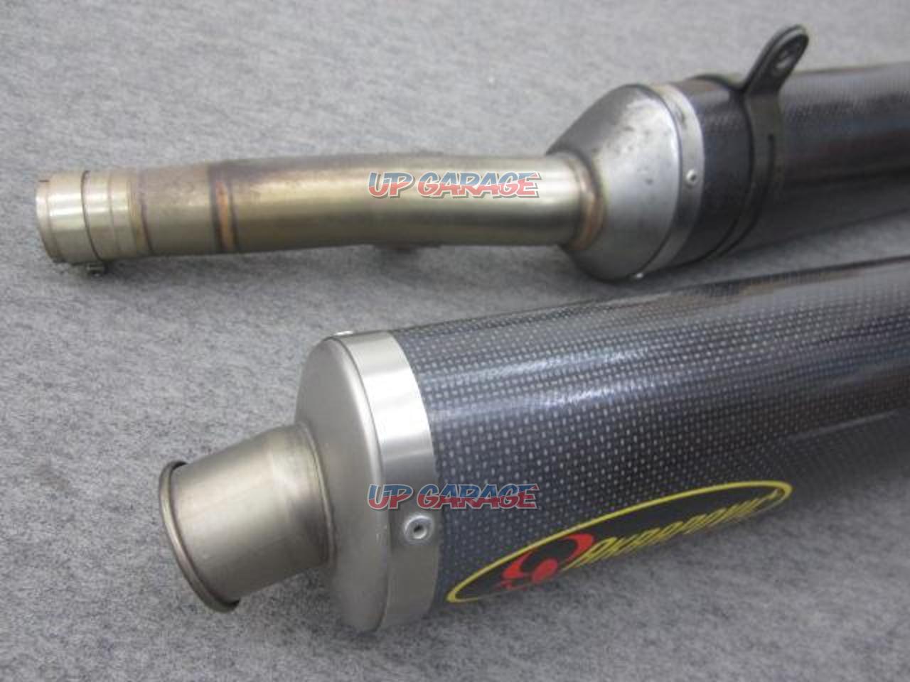 Akrapovic- Kit de réparation de silencieux - P-RKS124RC35 - Fibre de carbone-  18600354-P-RKS124RC35 – Kustom Store Motorcycles