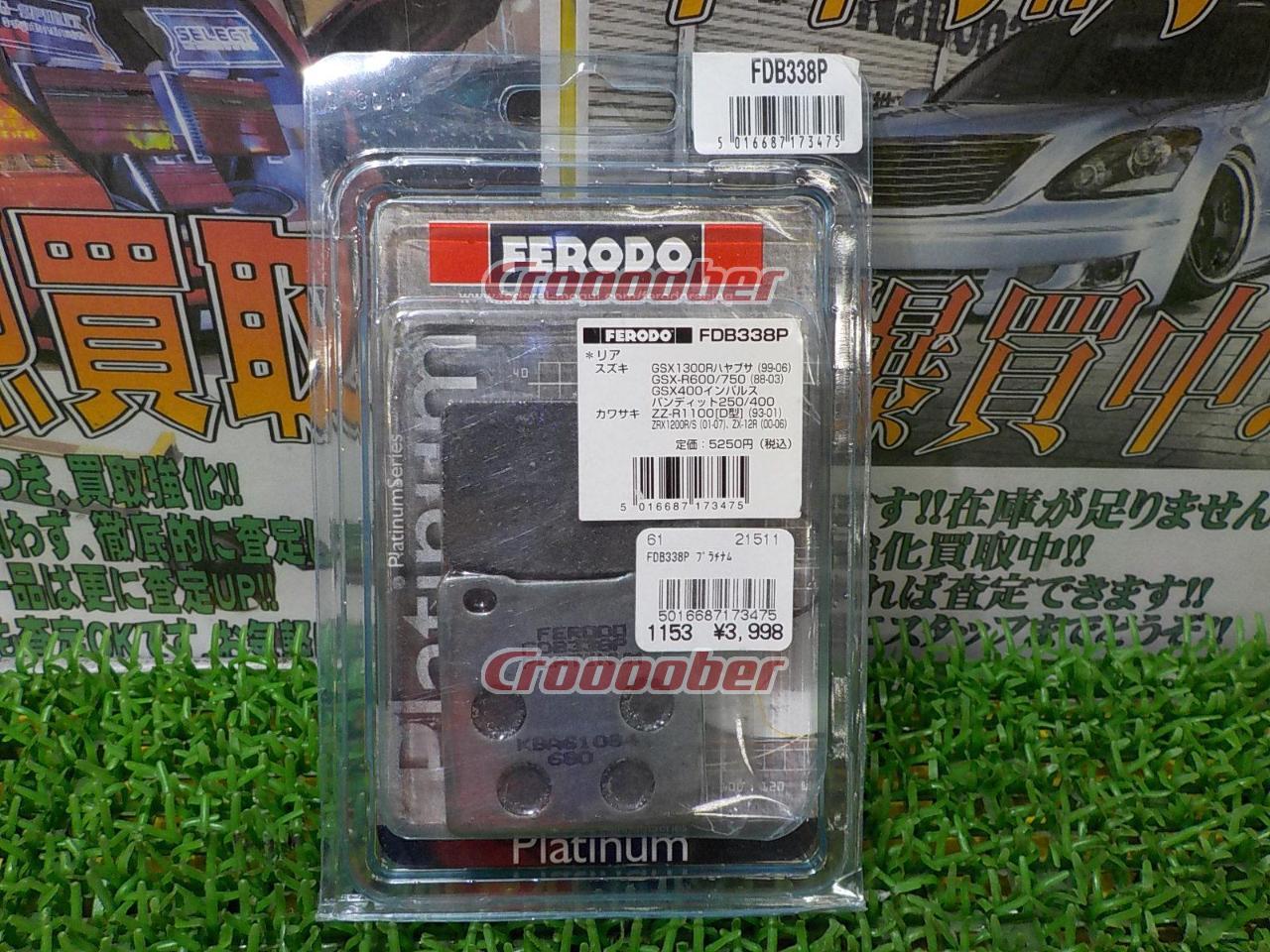 GSX1300R / Hayabusa] Ferodo Platinum Brake Pads / FDB338P [Made In 