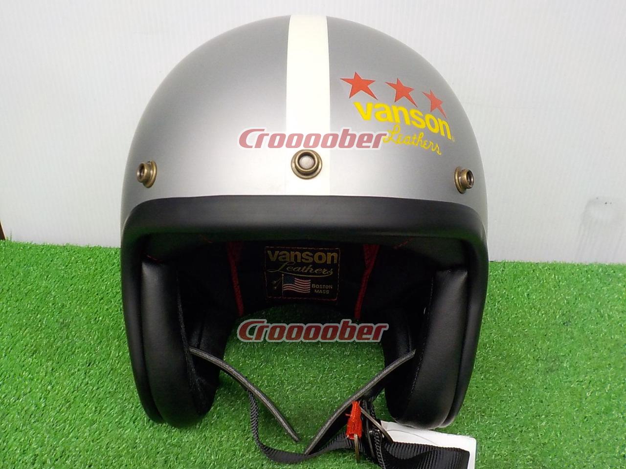 VANSON(バンソン) ジェットヘルメット SOLID サイズ:M(57-58 