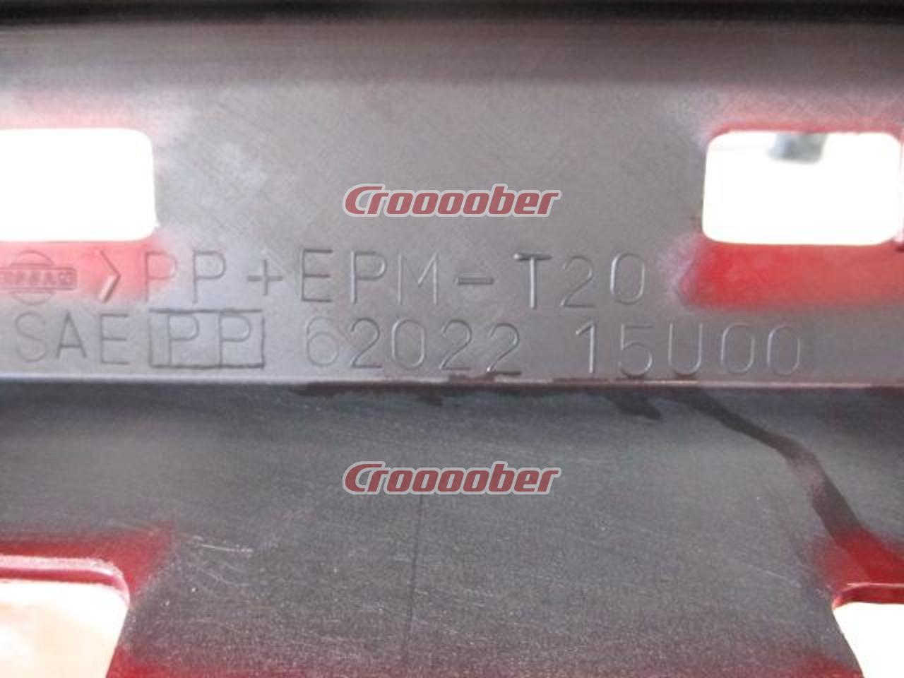 日産 R33 スカイライン 前期 純正フロントバンパー | ボディパーツ フロントエアロパーツの通販なら | Croooober(クルーバー)