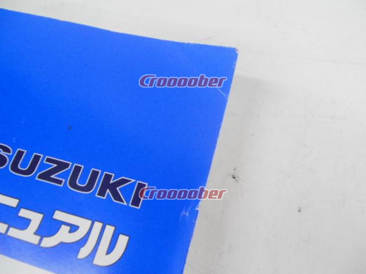 Suzuki GSR750 Service Manual | Tools & Maintenance Accessories 