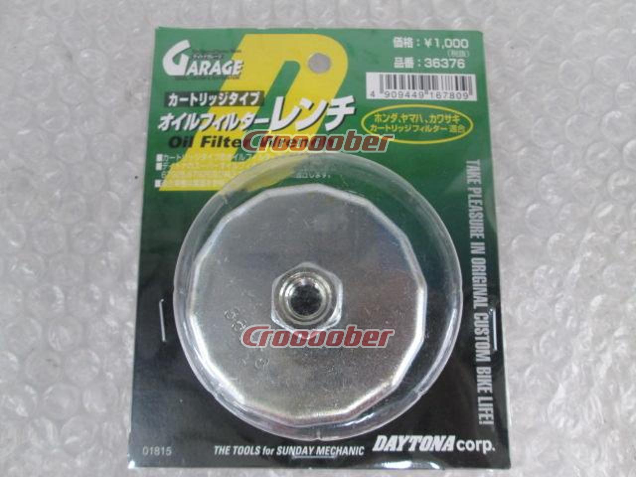 Oil Filter Wrench Cartridge Type Part No. 36376 Honda / Yamaha / For  Kawasaki | Tools  Maintenance Accessories | Croooober