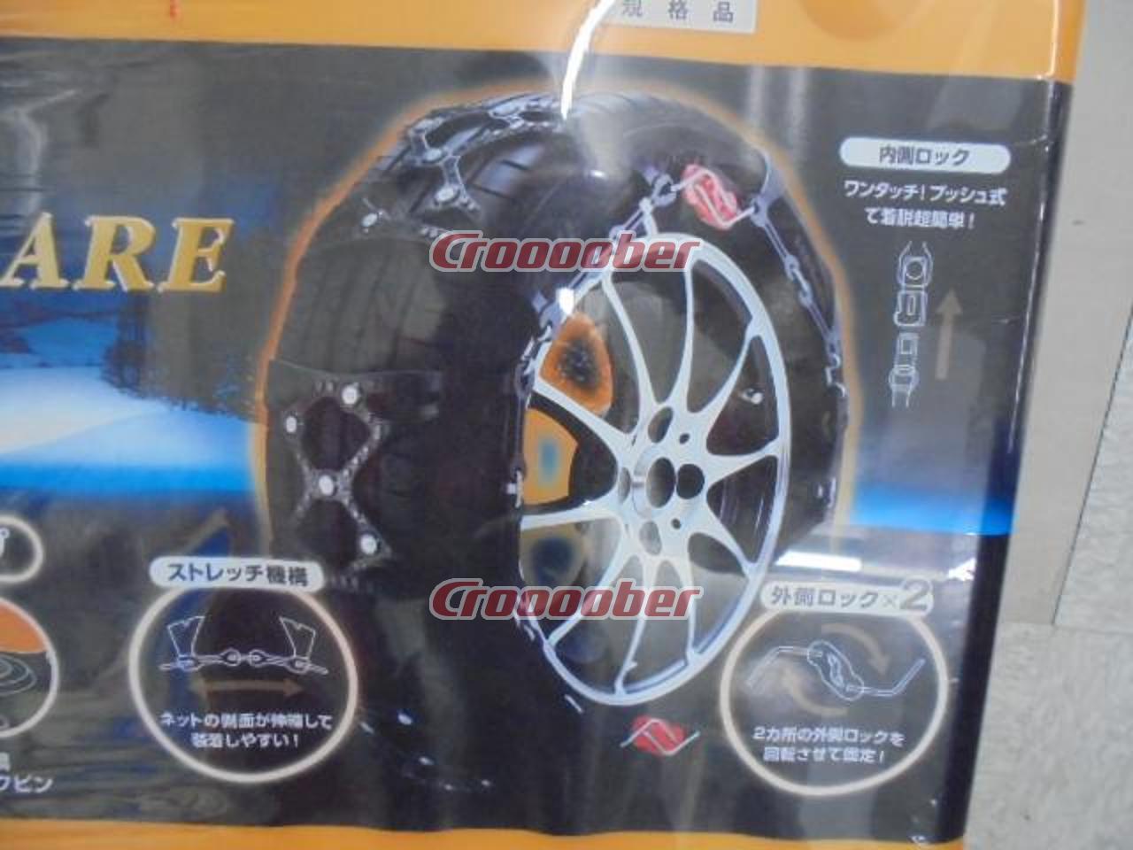 KEIKA 京華産業 ネットギア ジラーレ GN03 | タイヤホイール関連 チェーンパーツの通販なら | Croooober(クルーバー)