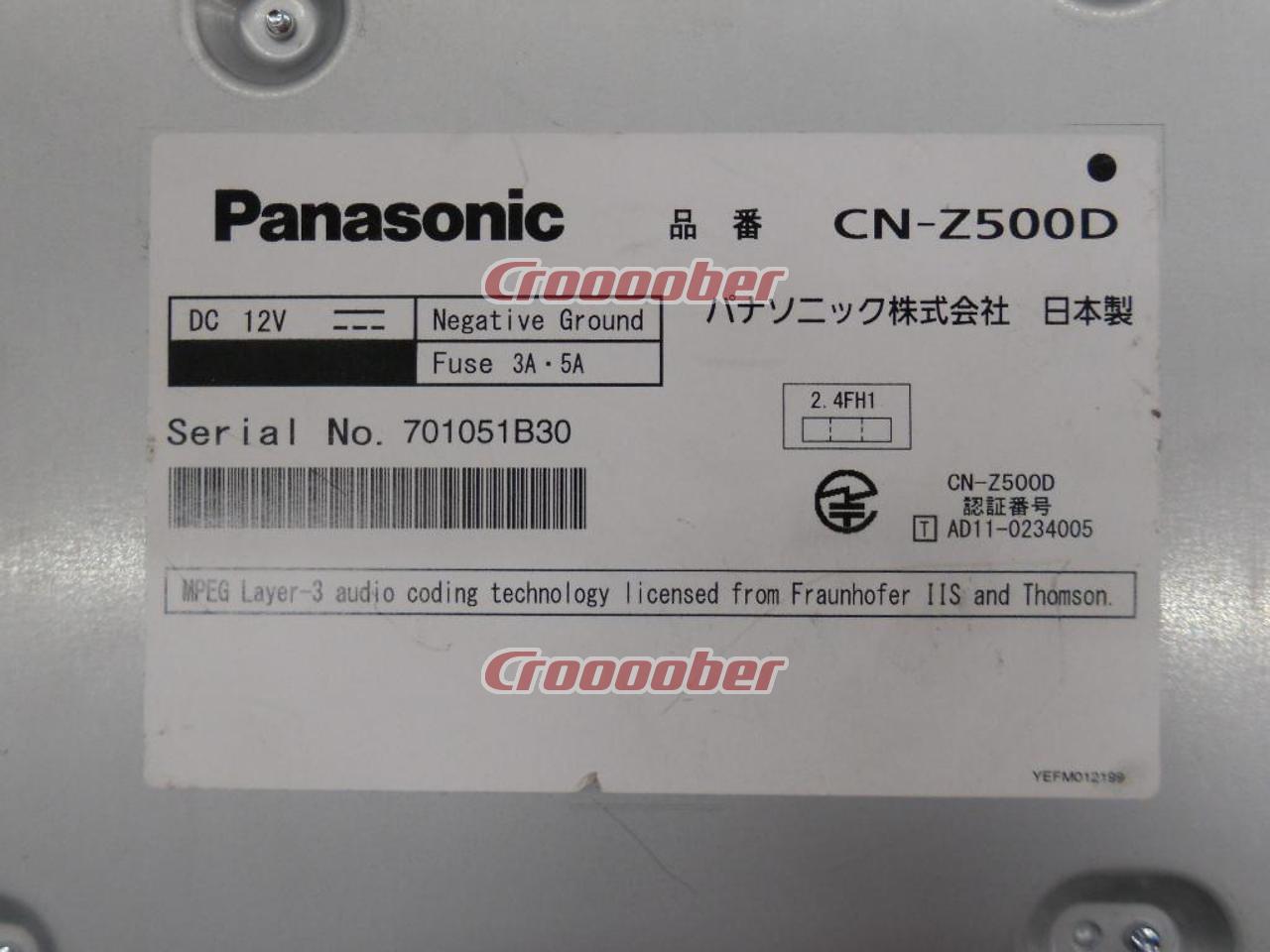 Panasonic CN-Z500D | カーナビ(地デジ） その他カーナビ(地デジ ...