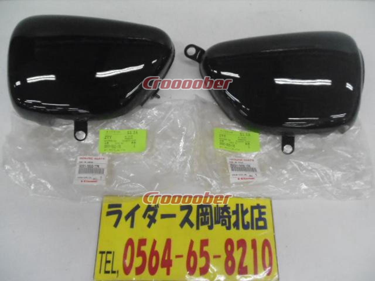 Kawasaki W650 Genuine Side Cover Left And Right Set | Side Covers 